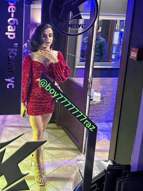 Транс Скорпион